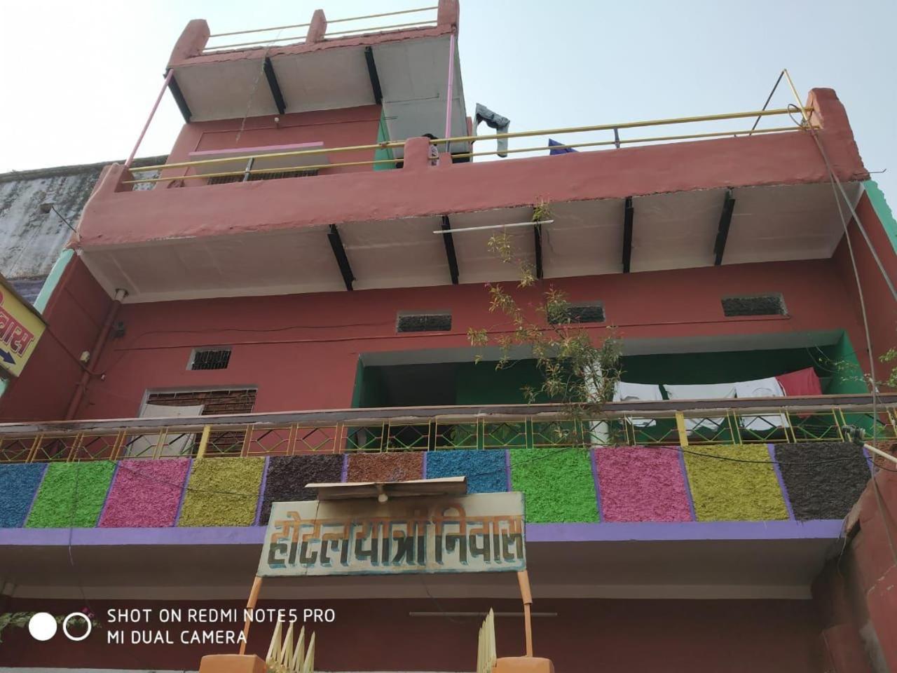 Hotel Yatri Niwas Varanasi Esterno foto