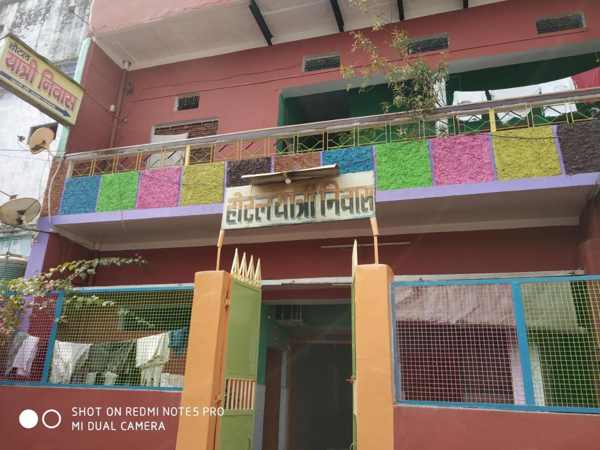 Hotel Yatri Niwas Varanasi Esterno foto
